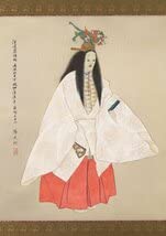 Amazon.co.jp: 模写吉8468 大川陽史 人物図 能画 能画 雅楽 風俗画